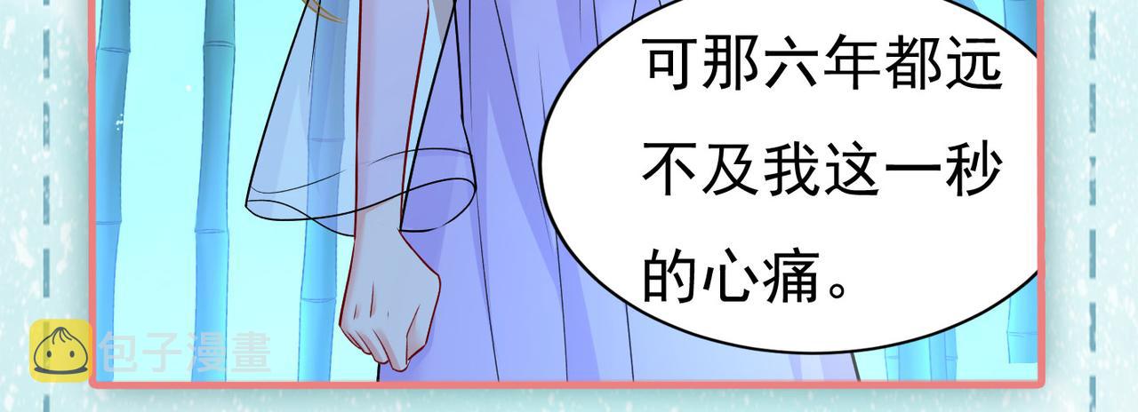 第431话 宫欧和莫娜共浴92