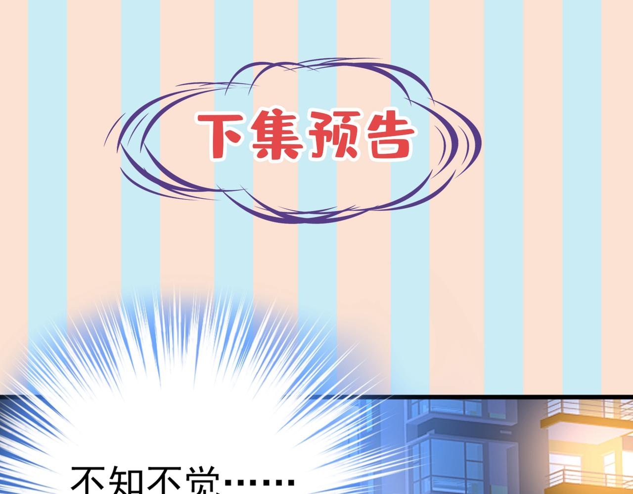 第449话 分手的女人真狠心127