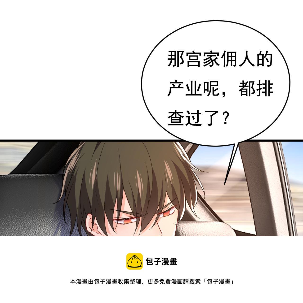 第485话 要再等几个月？！58
