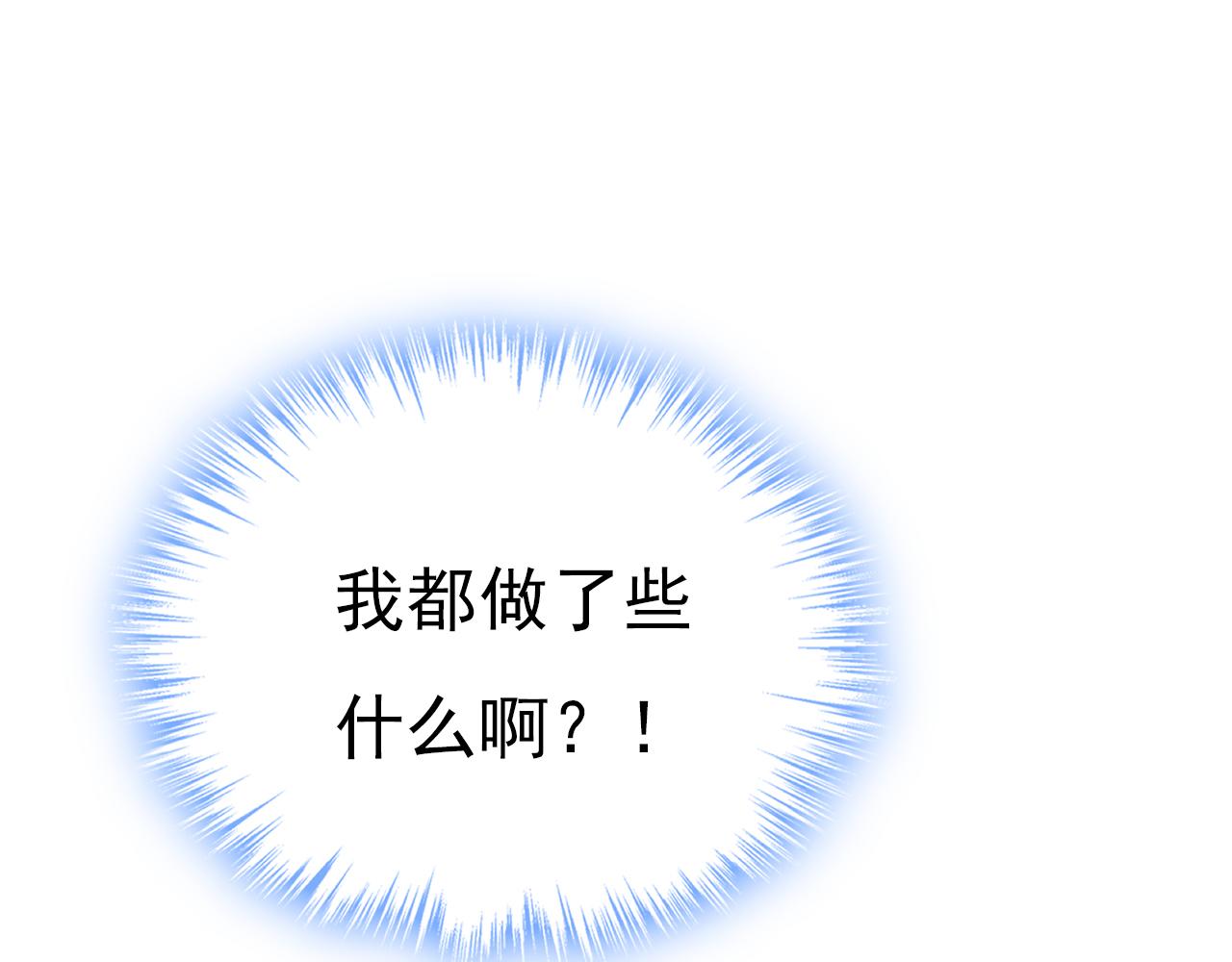 第504话 千初，我好痛苦！13