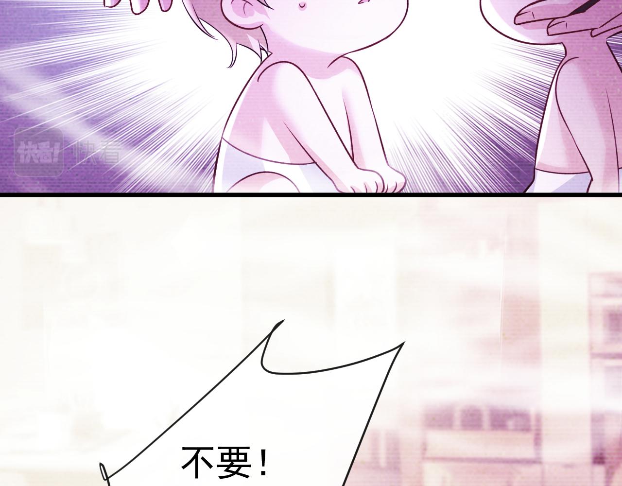 第513话 宫欧真的後悔了？87