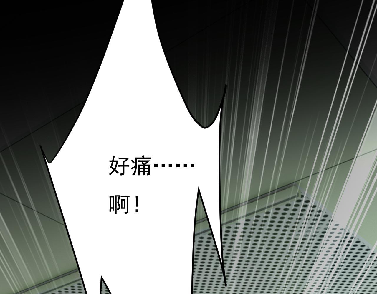 第492话 宫欧今晚订婚？92