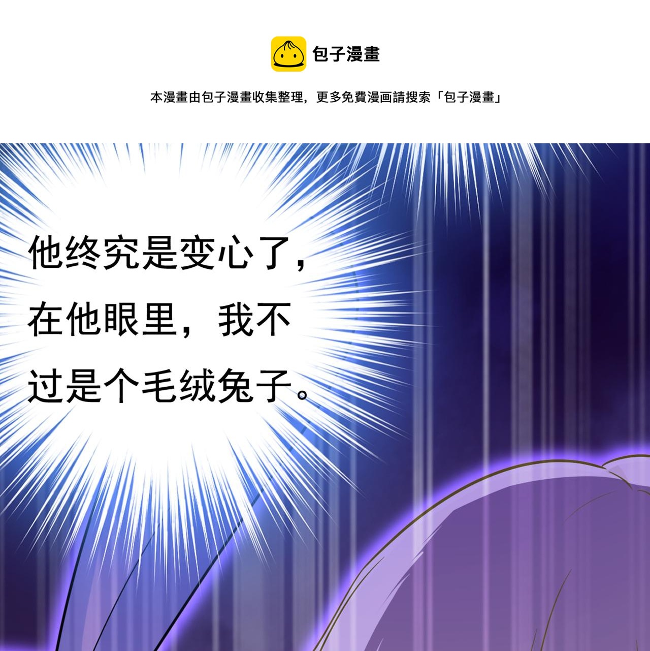 第431话 宫欧和莫娜共浴86