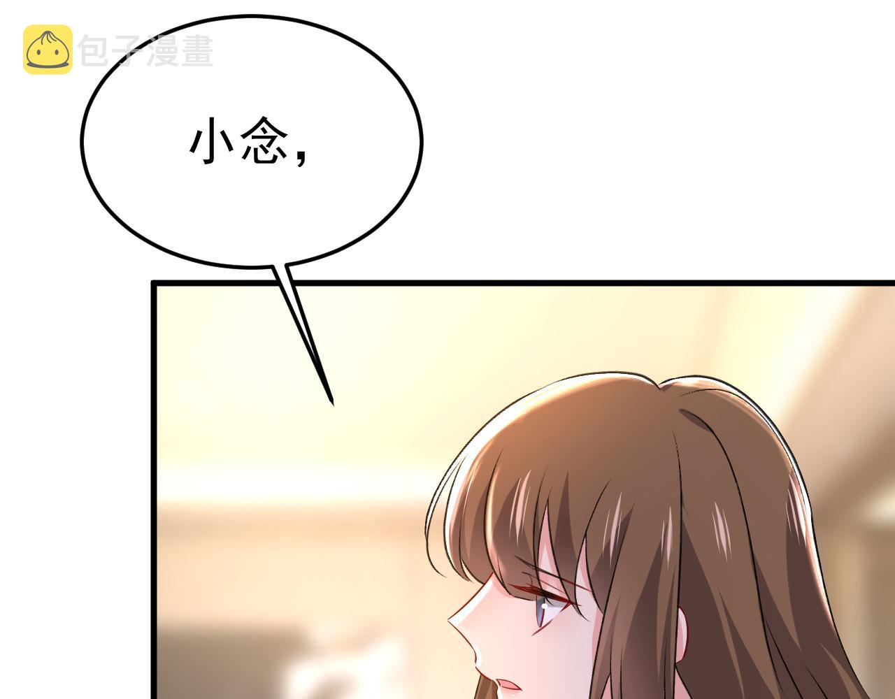 第506话 你终於回来了！72