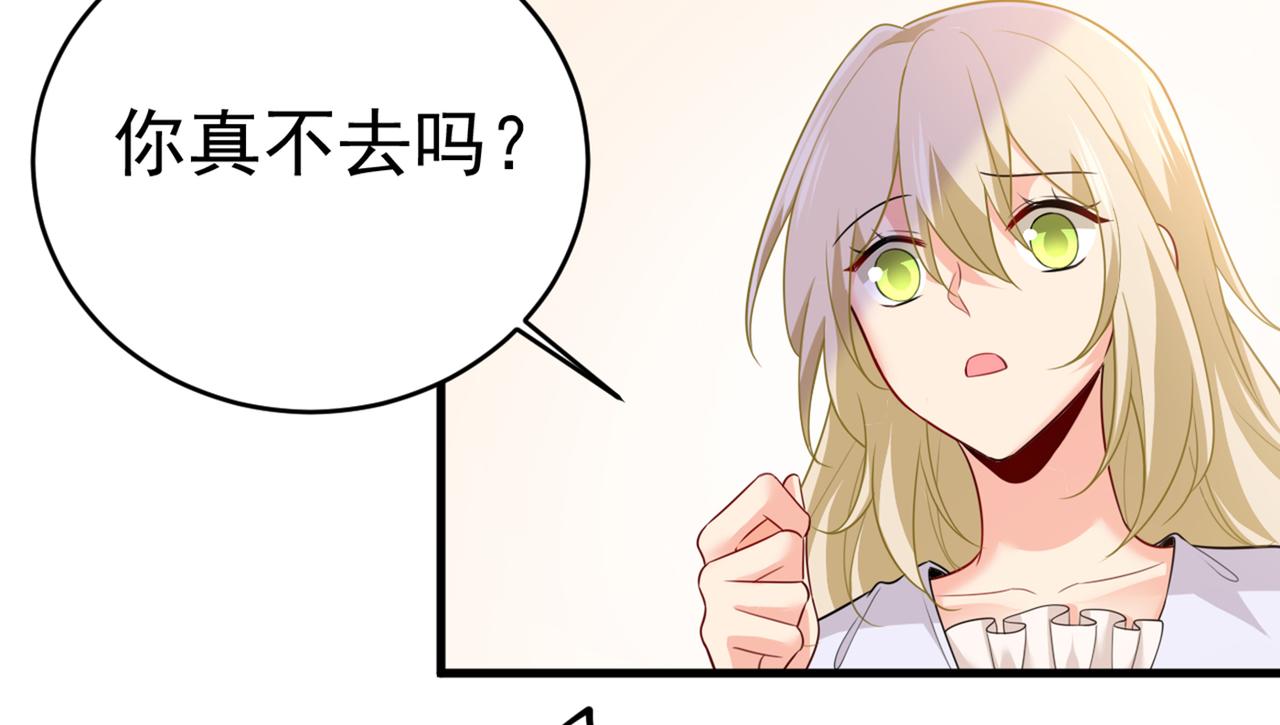 第411话 你别怕，有我在70