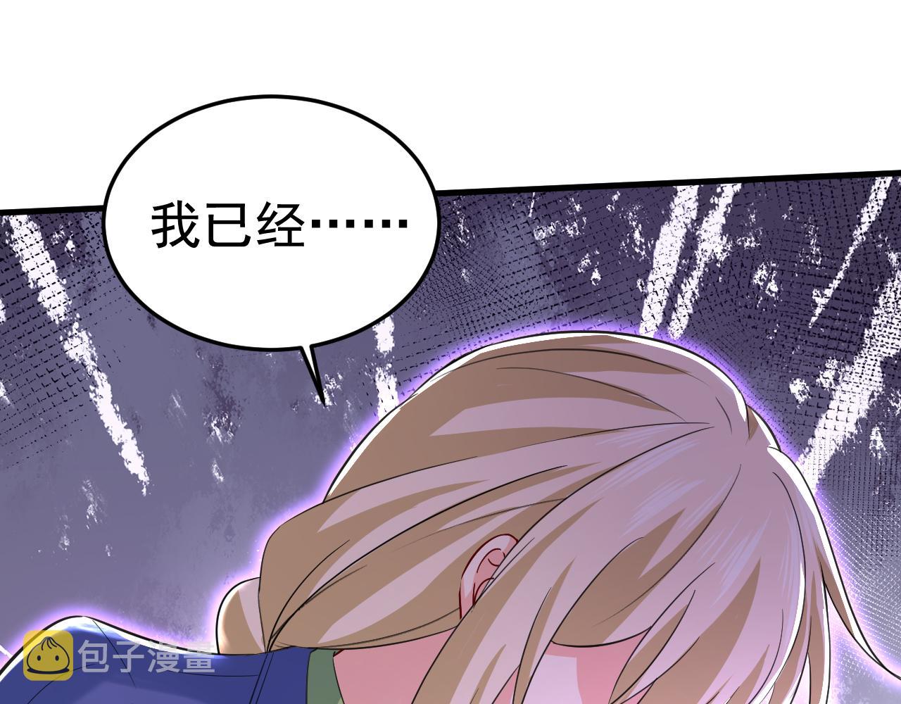 第507话 我已不是从前的我了32