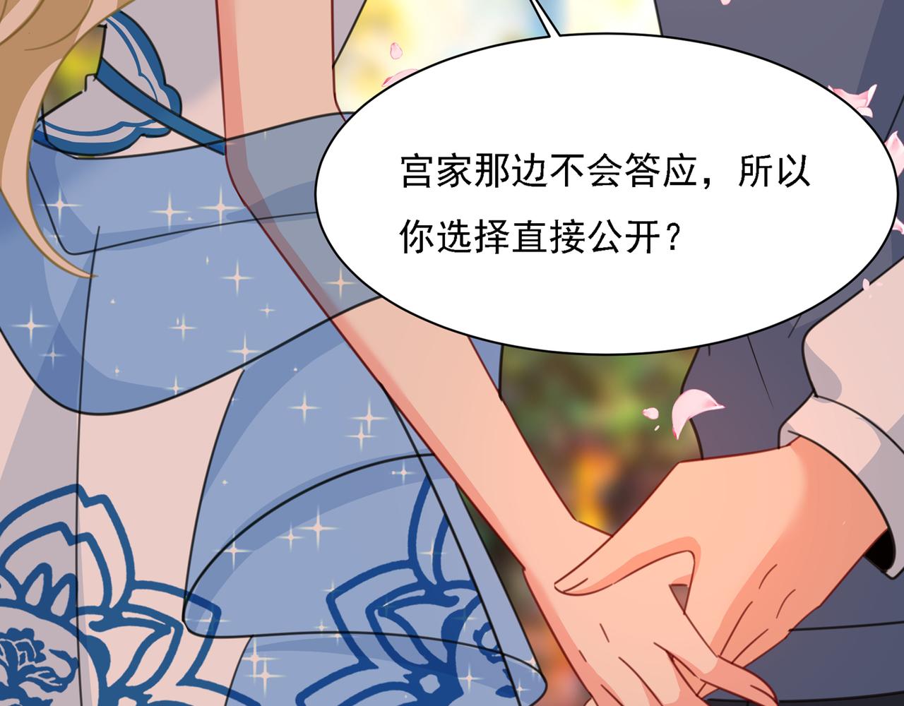 第330话 小念终於开窍了75