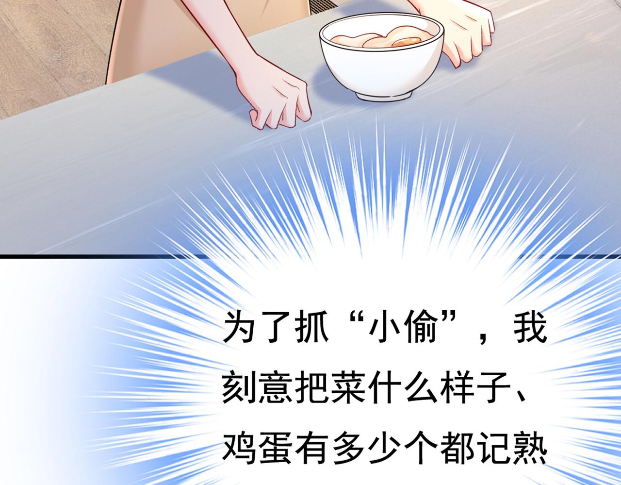 第446话 我这里不欢迎你！6
