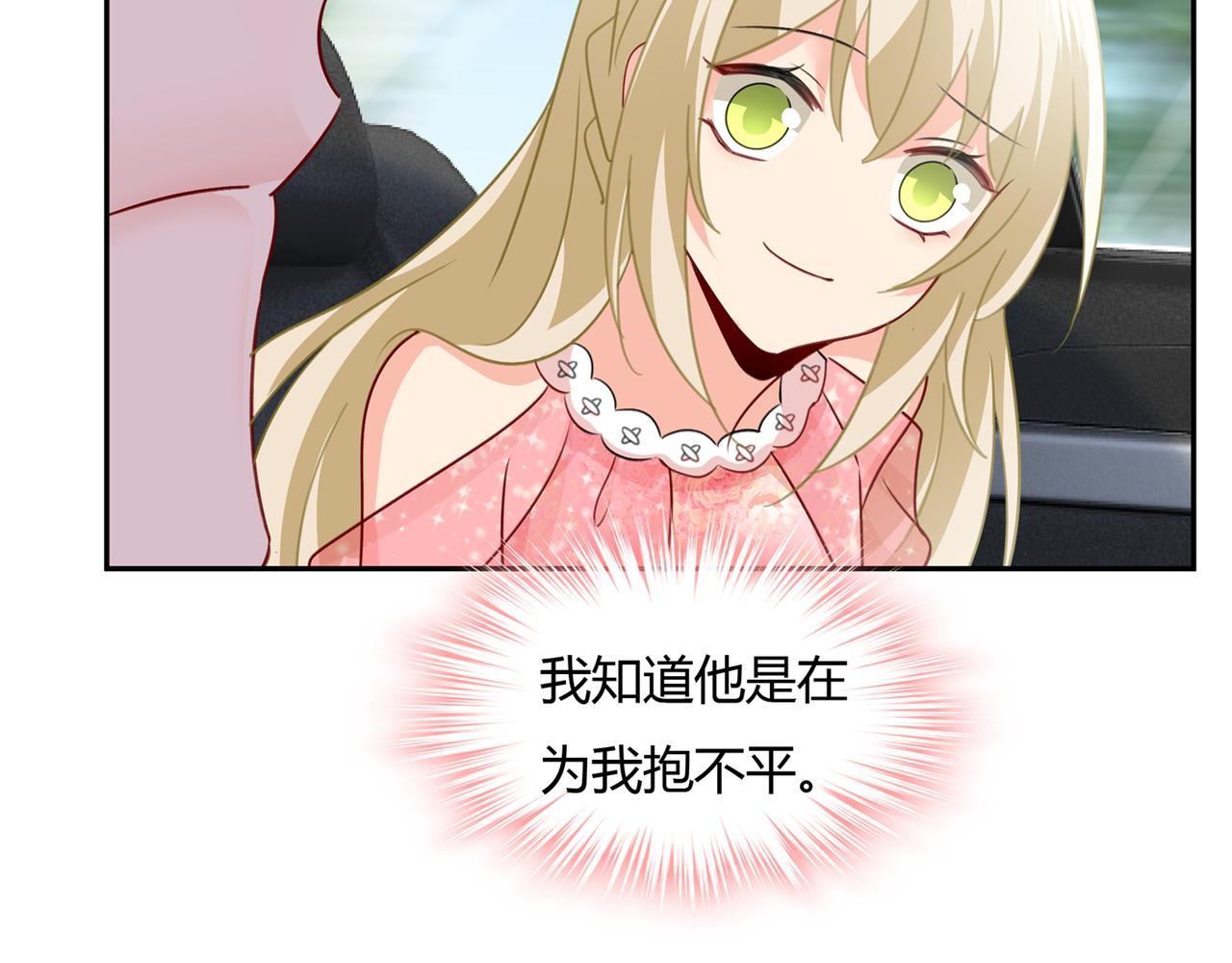 第339话 解决我和时家的事59