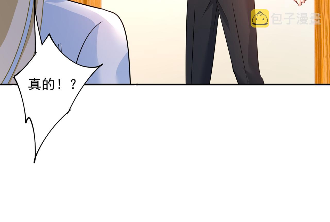 第351话 宫欧，我很後悔31