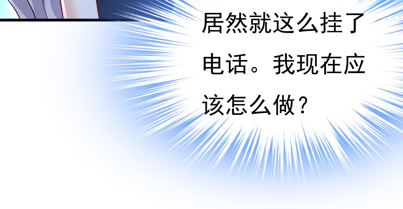 第457话 必须给他治病！83