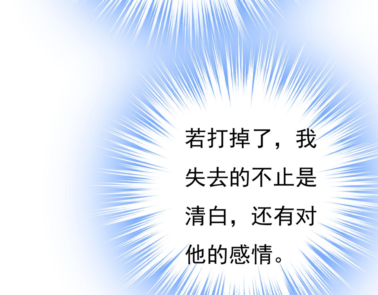 第388话 你给我把药吃了！120