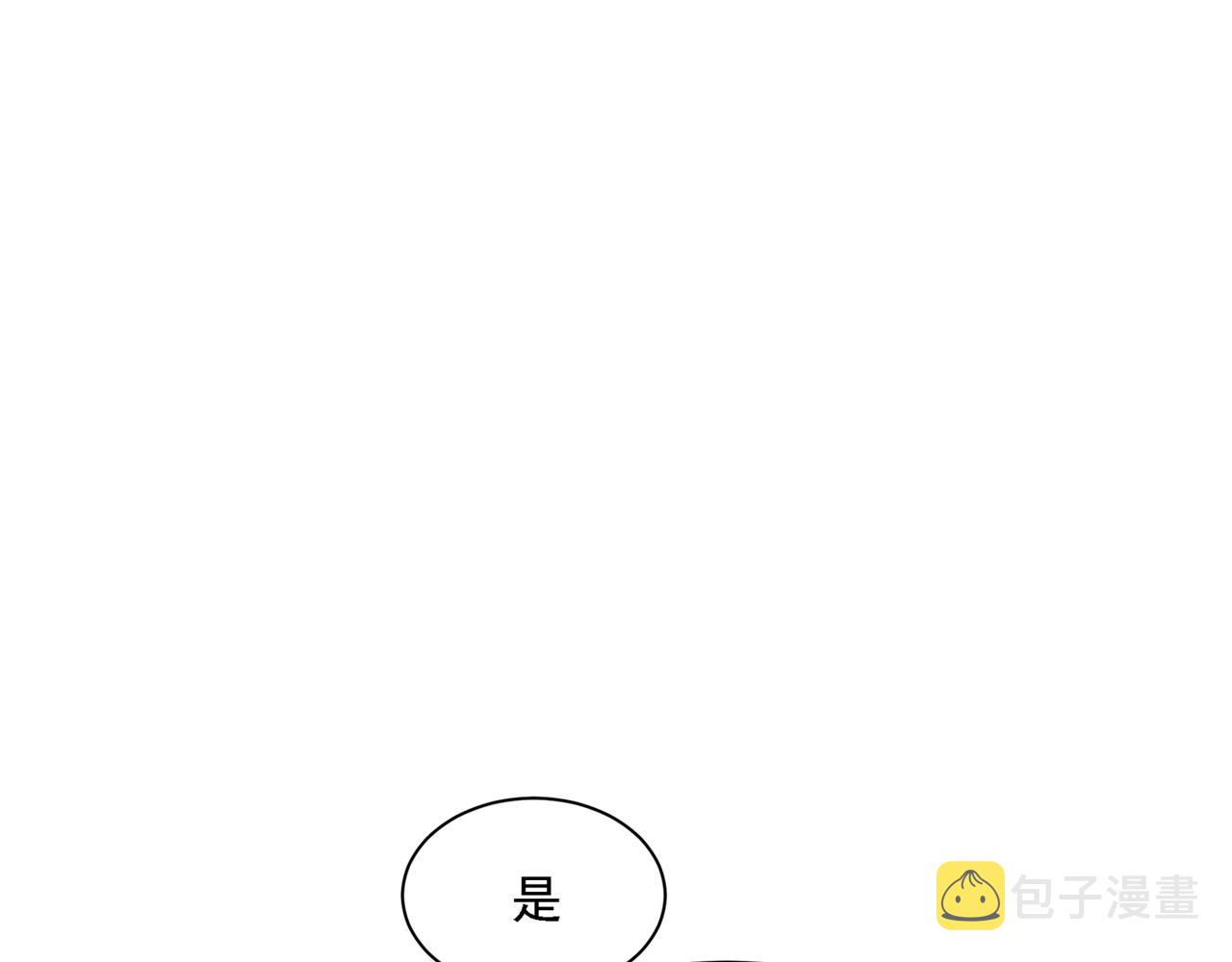 第319话 恋爱中总是患得患失34