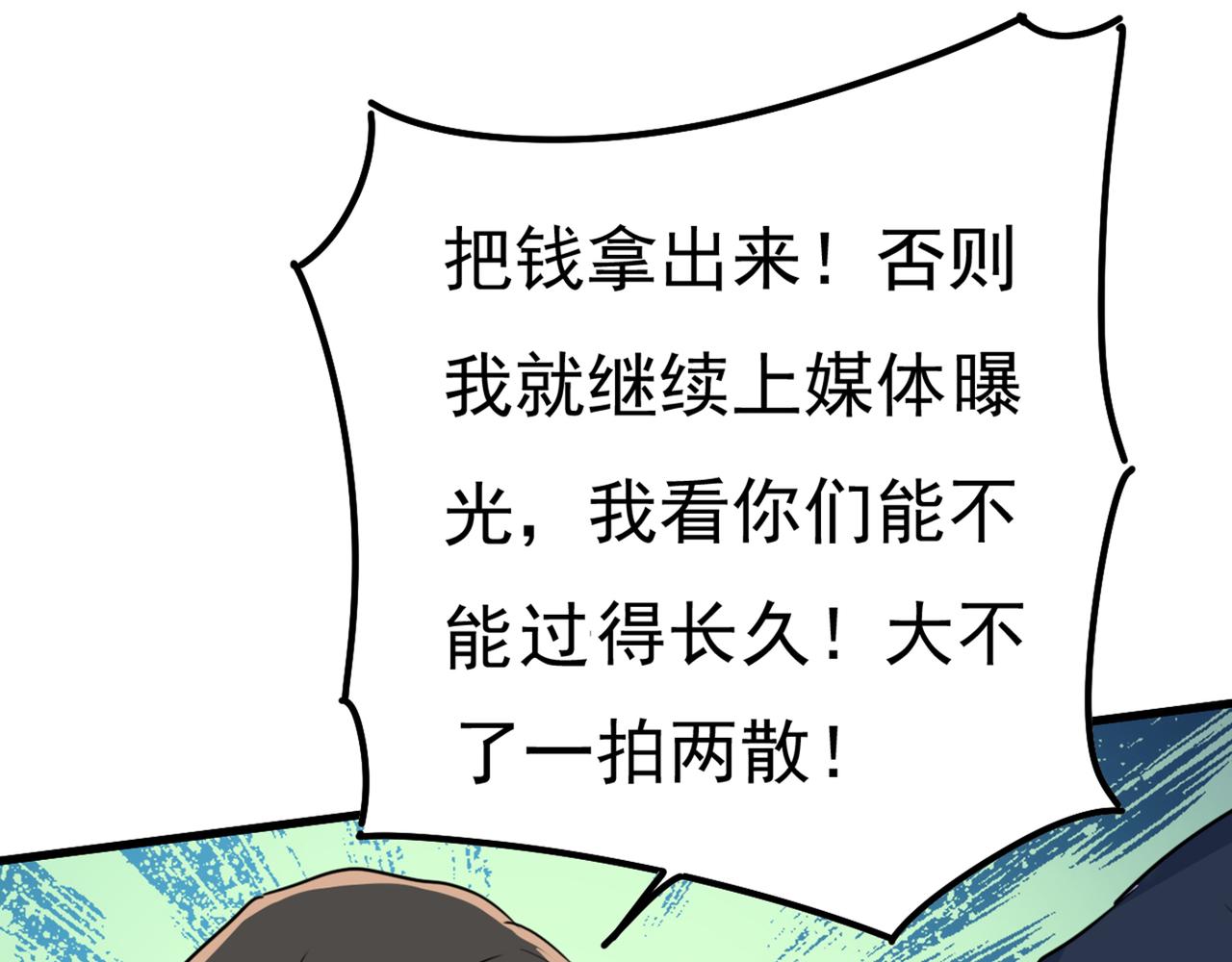 第343话 小念，妈妈求求你了27