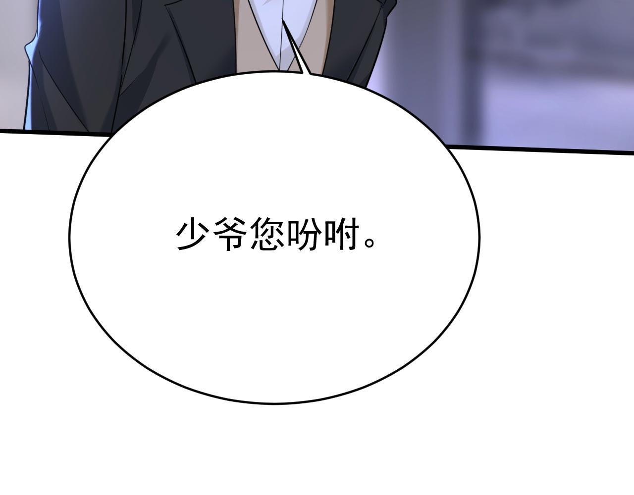 第479话 时小念是坐船走的？73