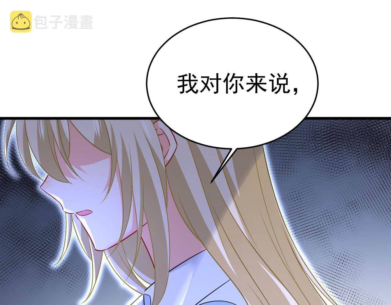 第461话 你变得也太快了吧62