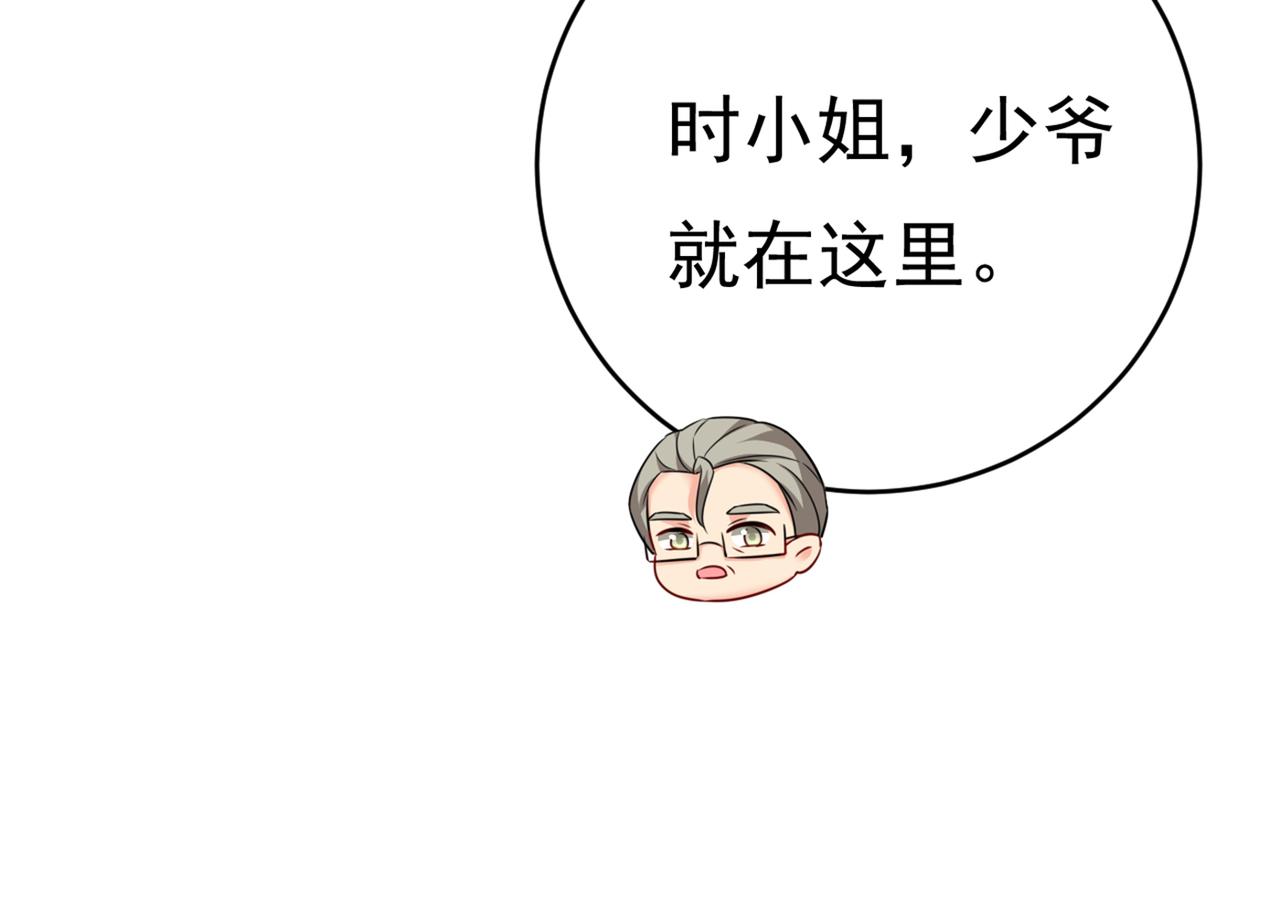 第414话 莫娜想勾引宫欧？68