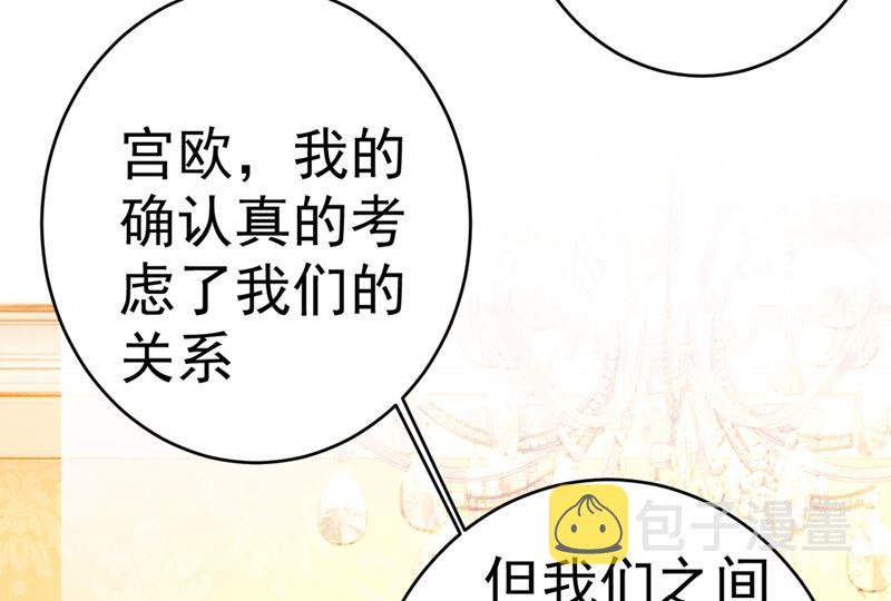 第301话 一个月试恋爱54