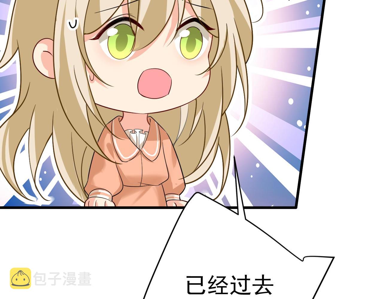 第497话 这里是哪里？76