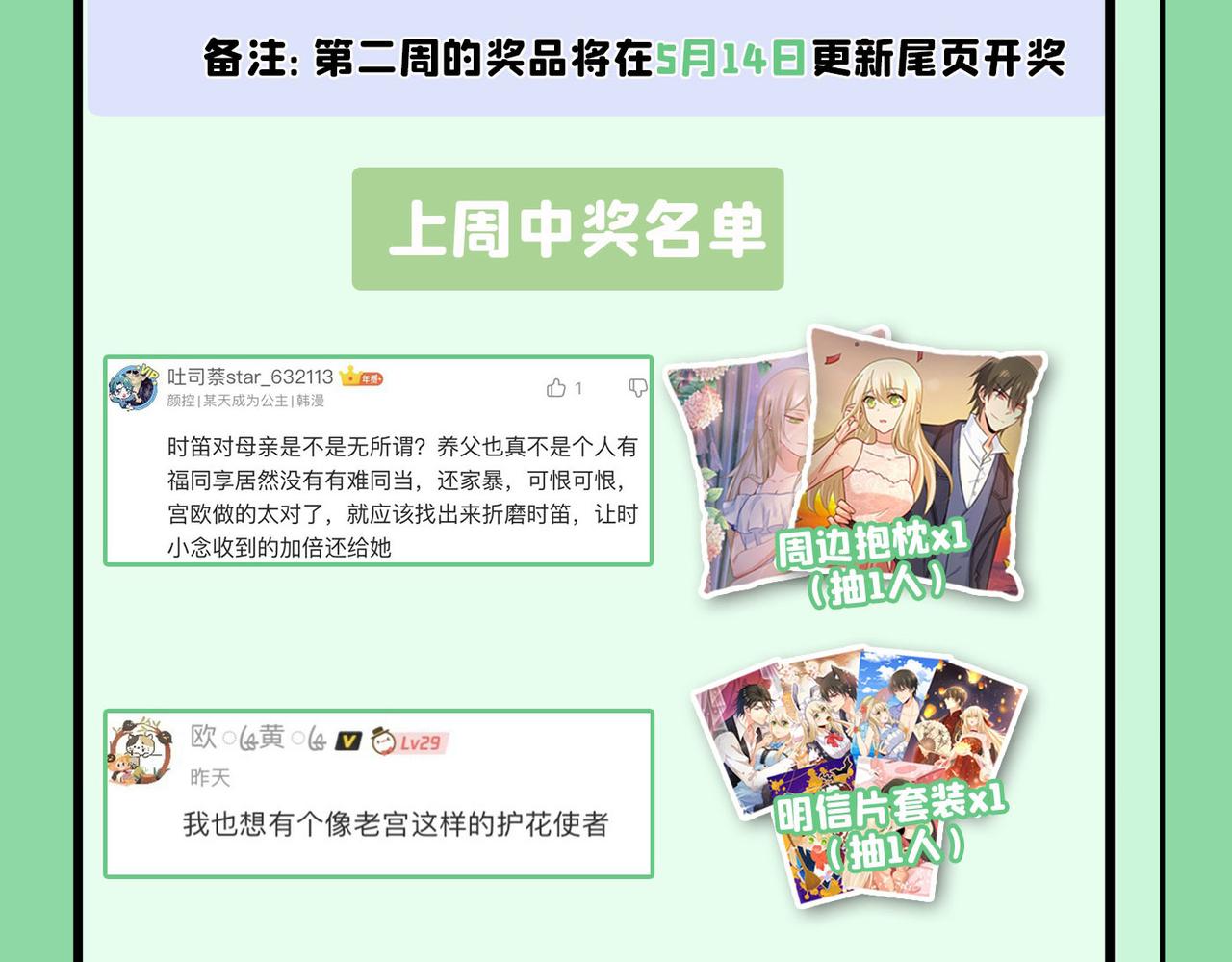 第381话 我今天一定要她死120
