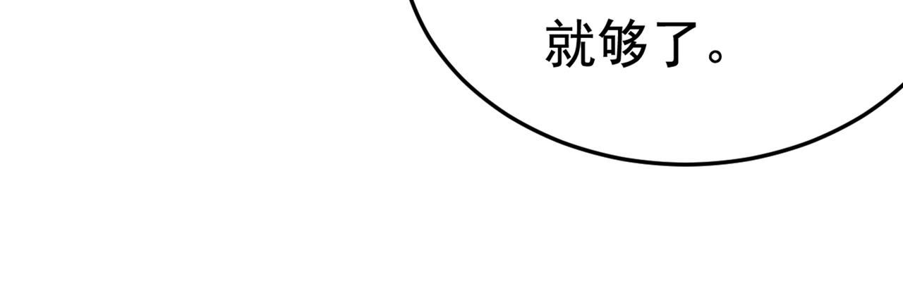 第423话 宫欧和我求婚了60