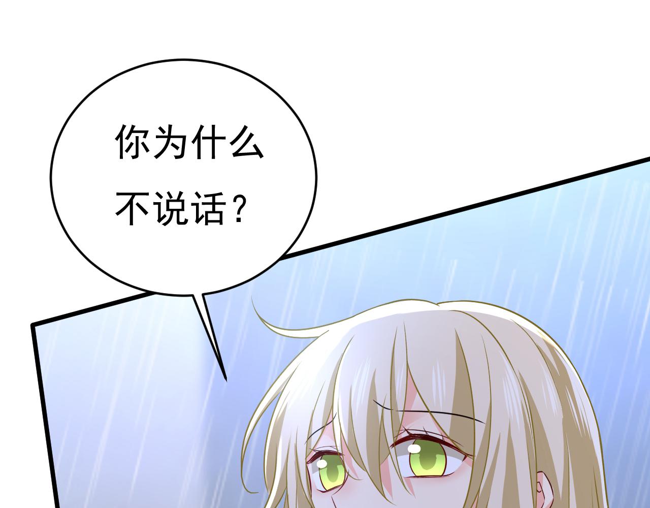 第462话 我只要一个答案77
