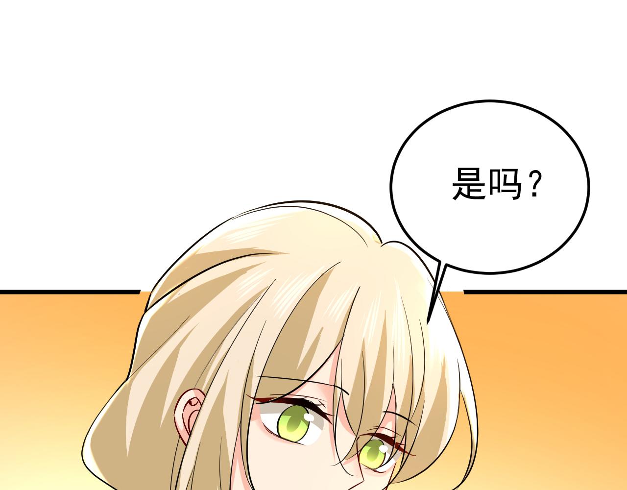 第508话 这本漫画我不画了48
