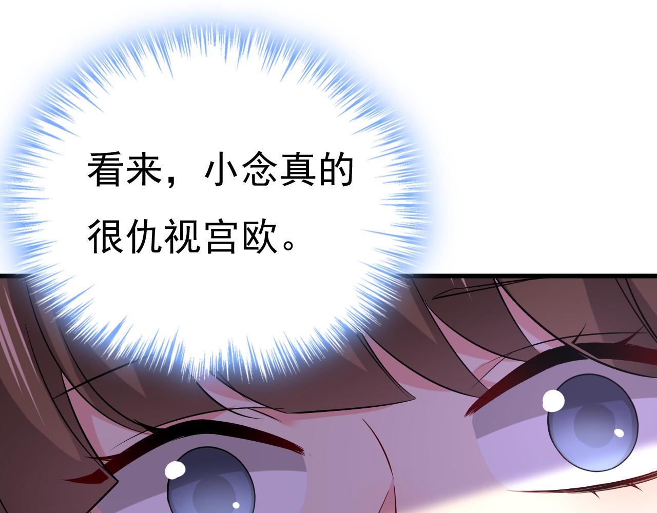 第508话 这本漫画我不画了81