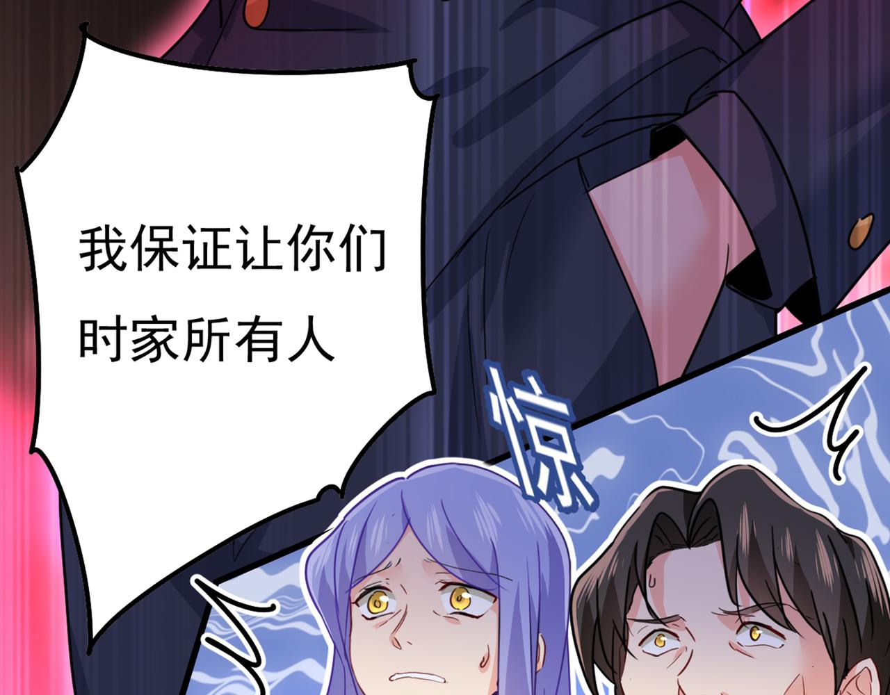 第343话 小念，妈妈求求你了44