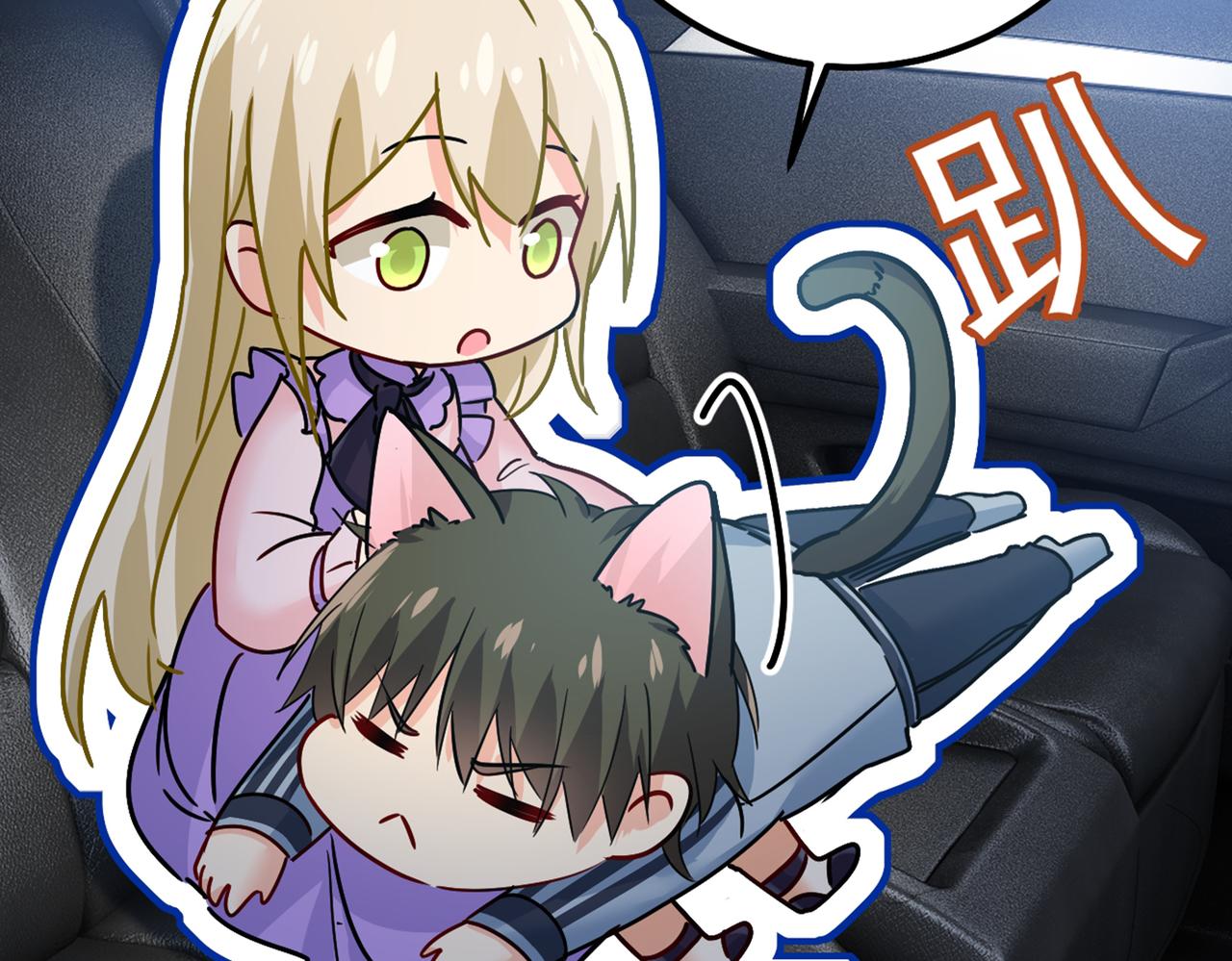 第405话 宫欧背着莫娜？！97