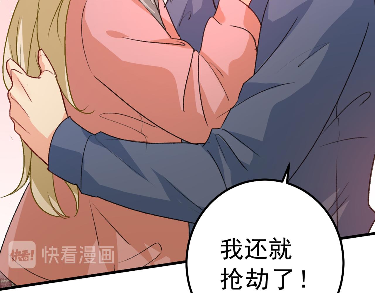 第313话 千初我们必须要反击13