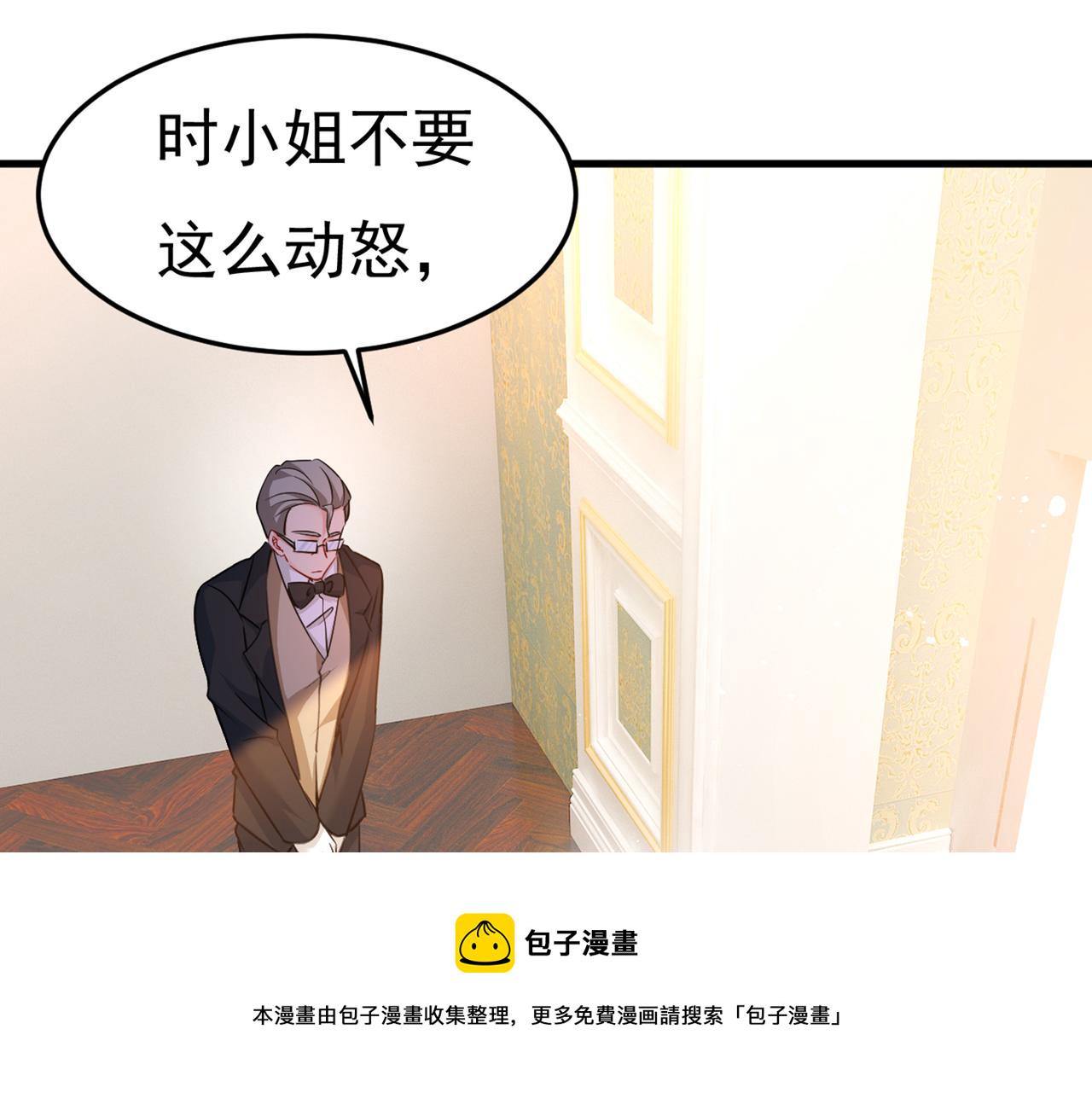 第386话 这不是茶，是药！60