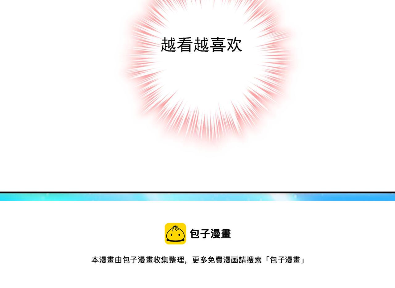 第332话 你太小看我宫欧了6