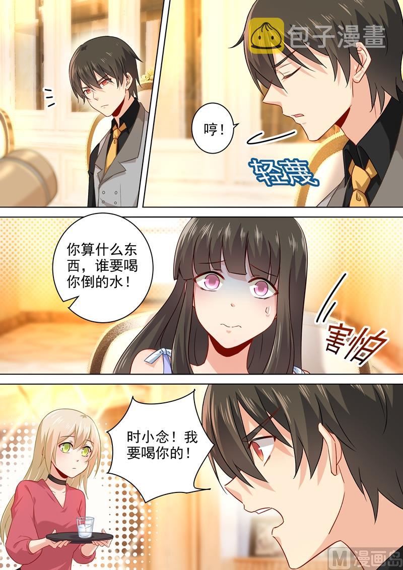 第191话 你的礼物，只能我吃4