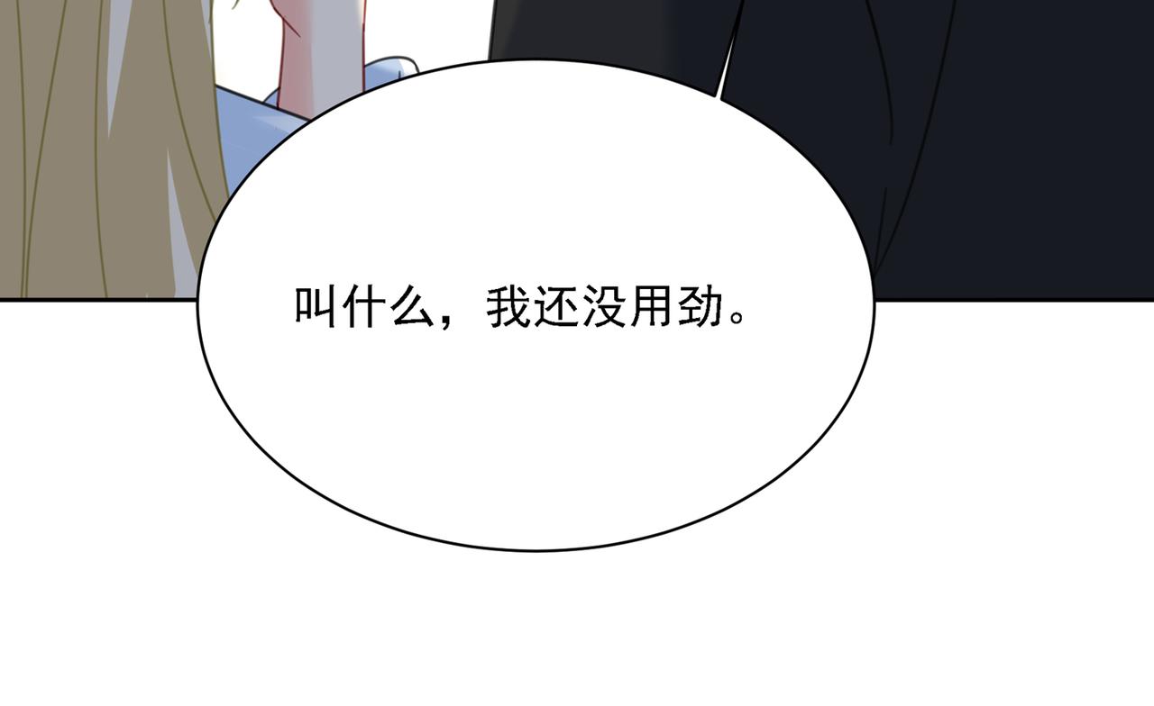 第317话 宫欧父亲的执念99
