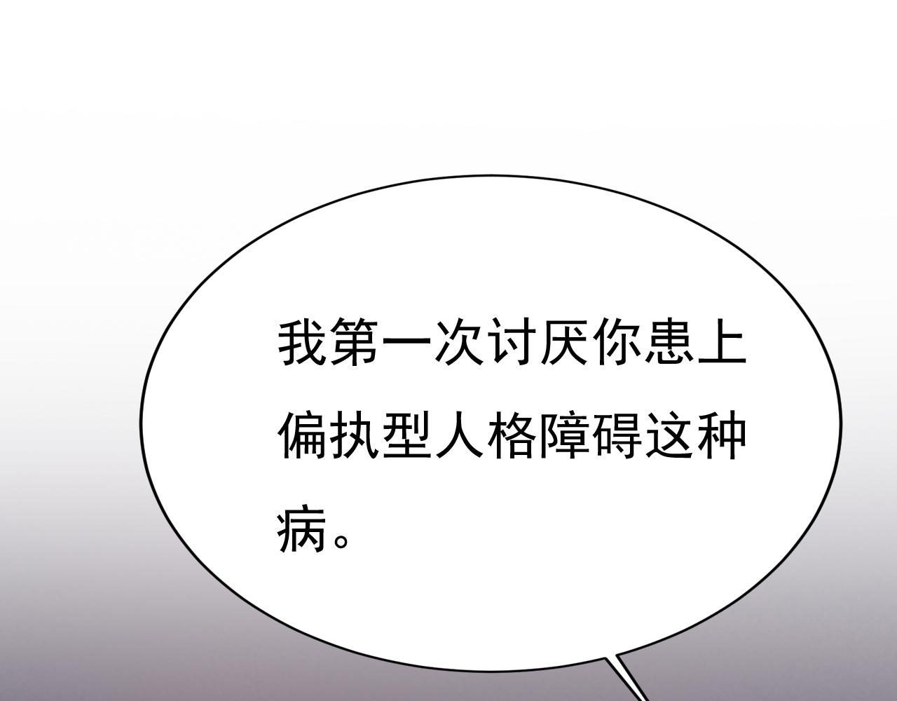 第497话 这里是哪里？22