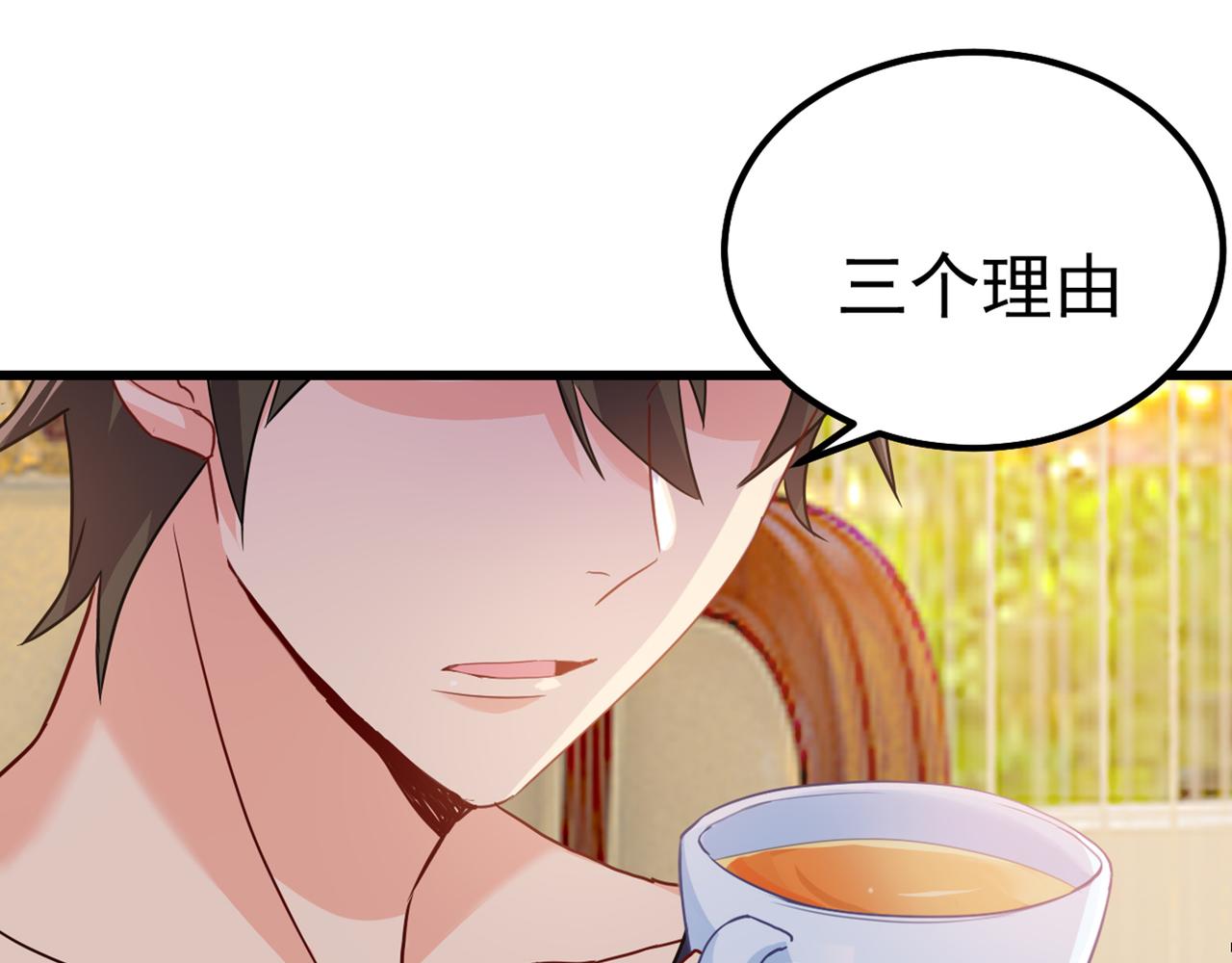 第356话 夫人的意外到访111