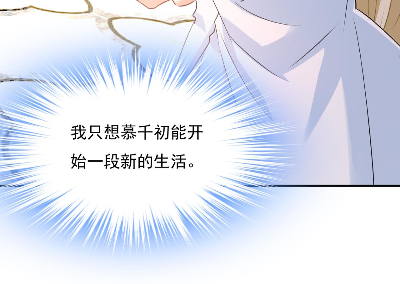 第348话 千初出事了！27