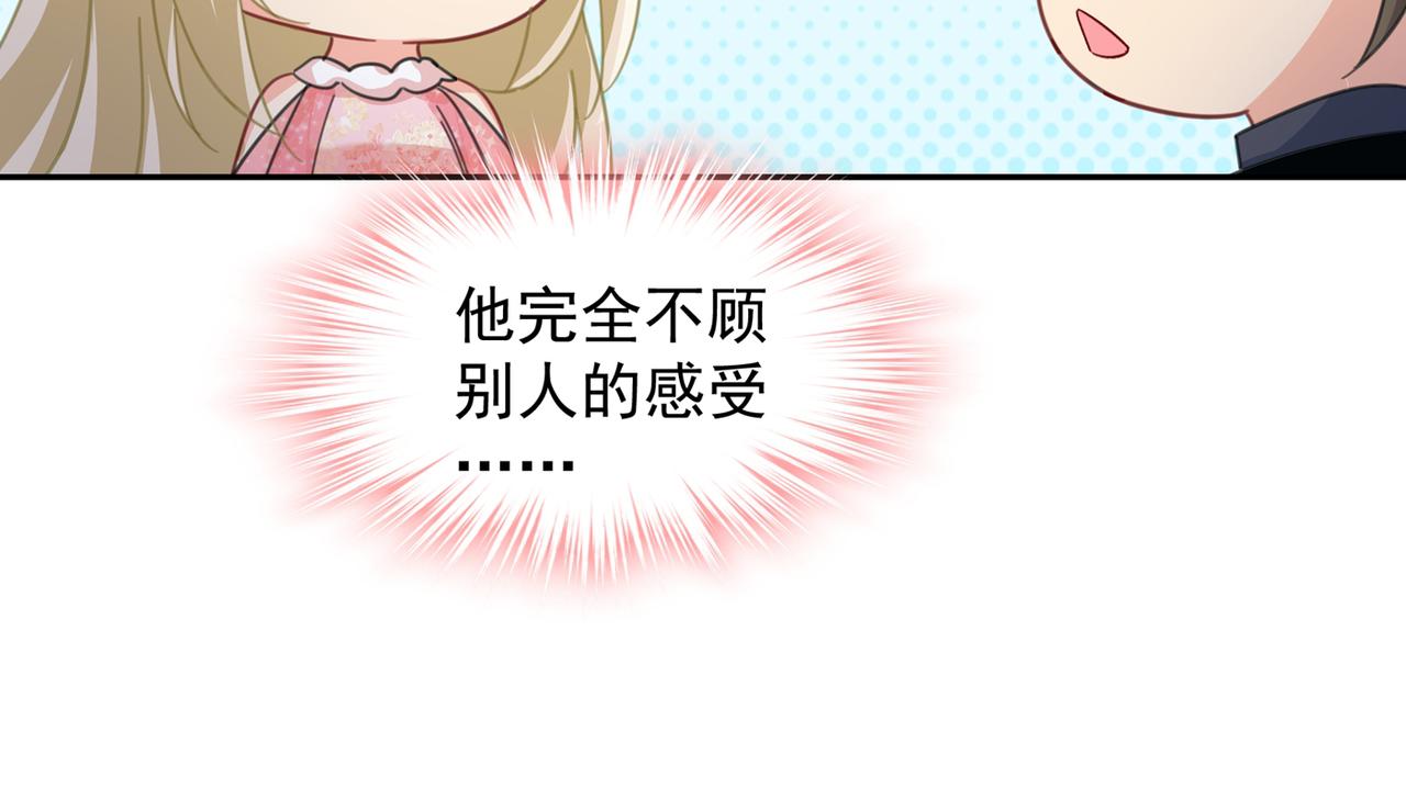 第336话 我的女人不讨好别人56