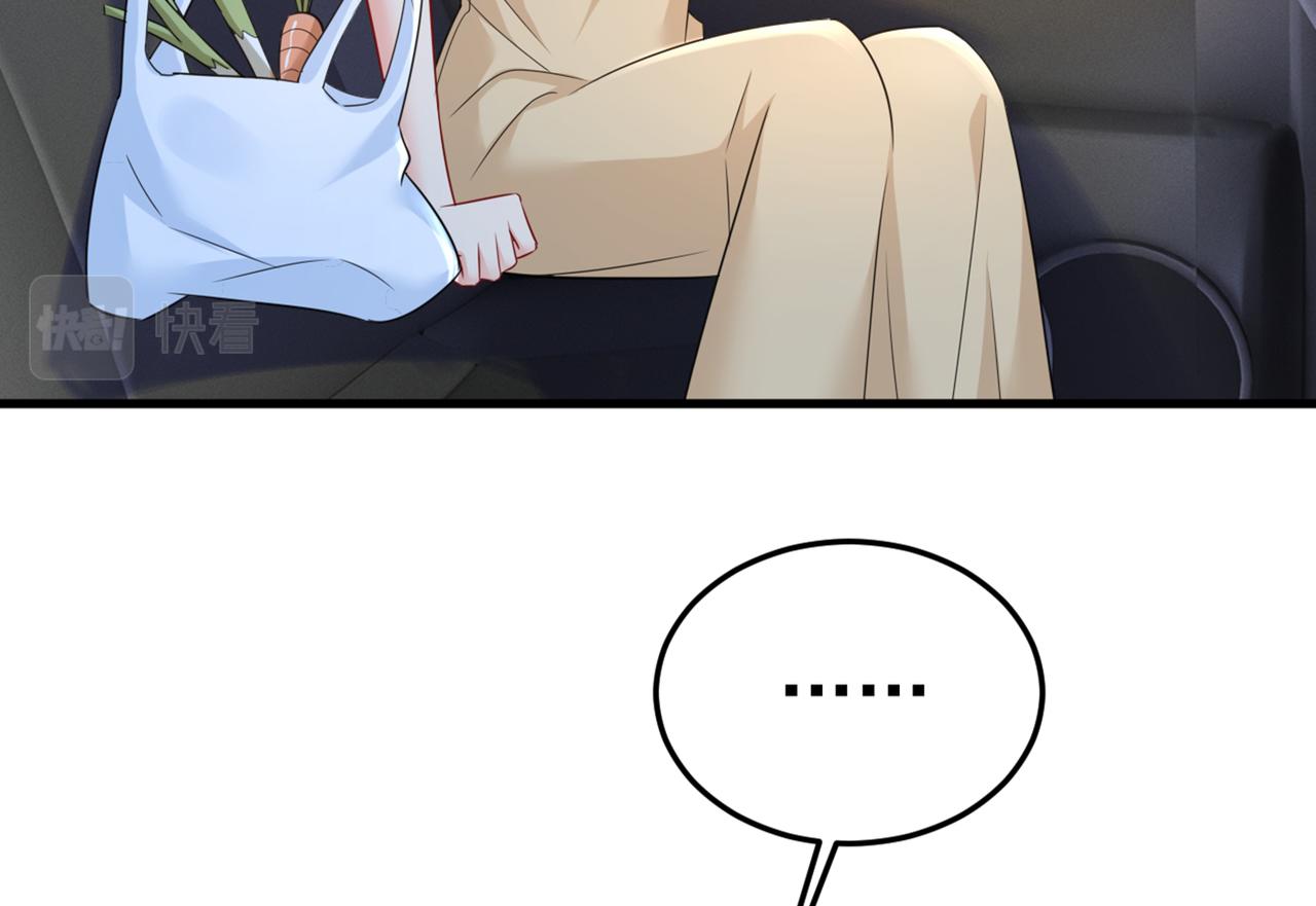 第452话 我怀了双胞胎？！95