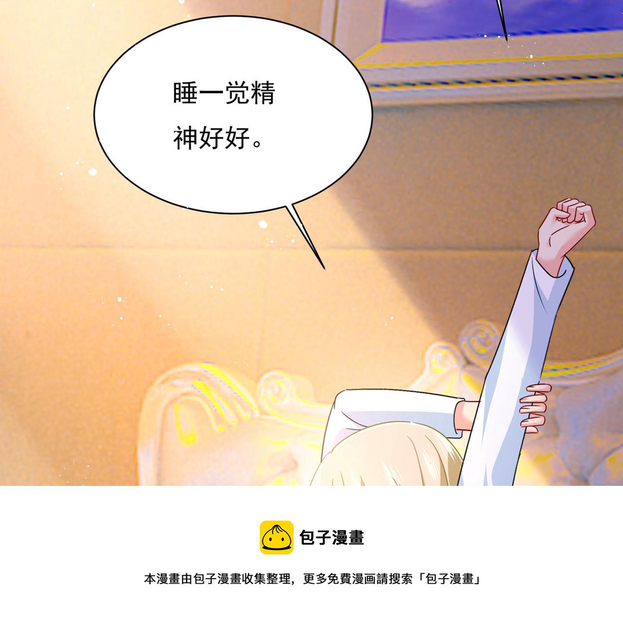 第367话 我想努力配得上你63