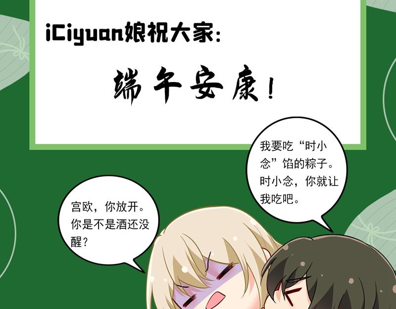 第391话 灰姑娘的魔法消失了132
