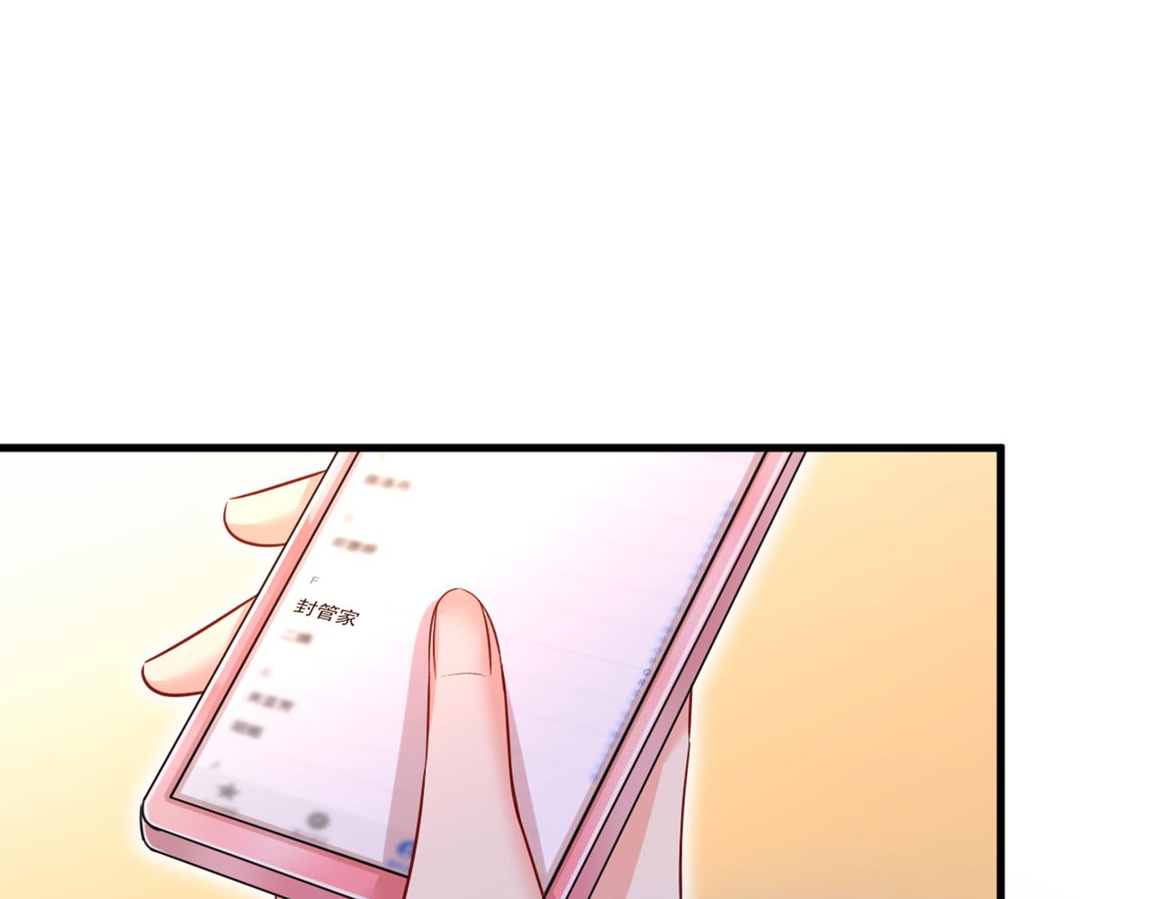 第446话 我这里不欢迎你！12
