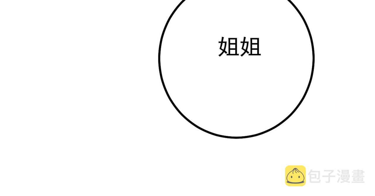 第371话 是我先喜欢千初的57