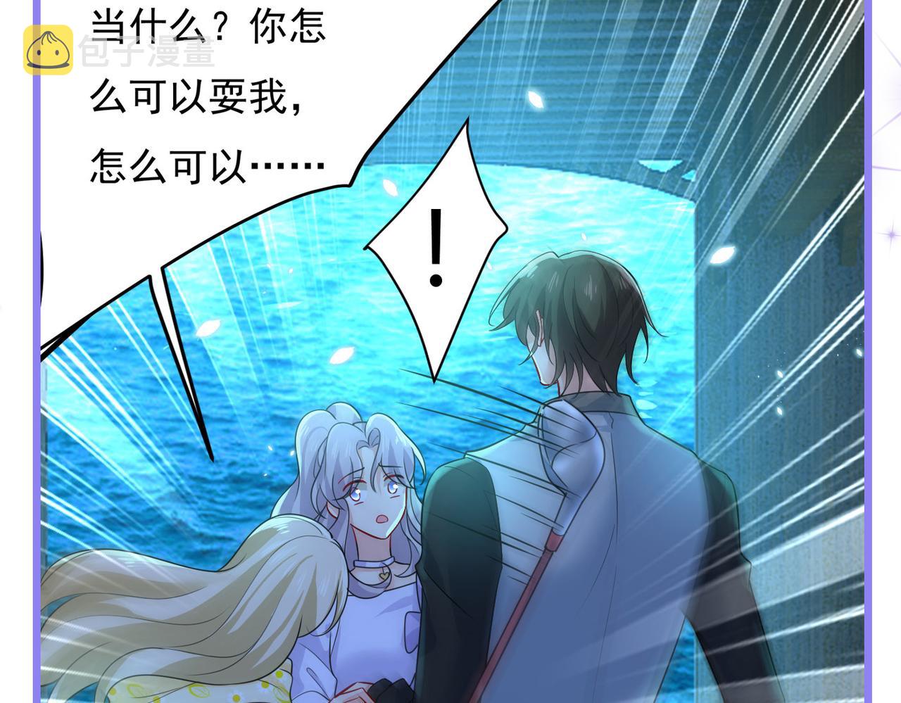 第419话 我不甘心！106