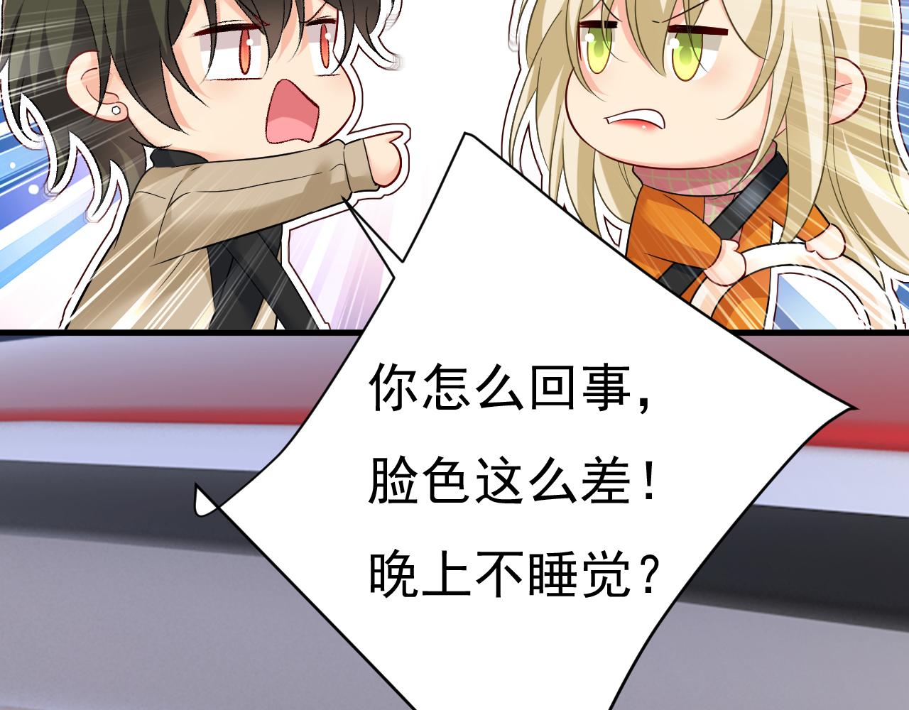 第516话 这是你逼我的！44