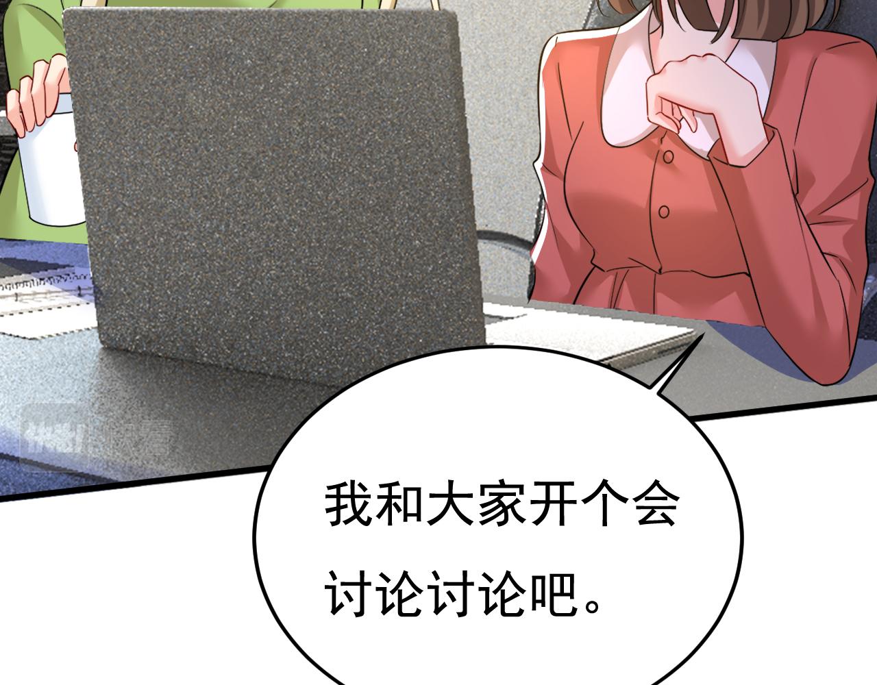 第521话 你爲什麽不来看我？13