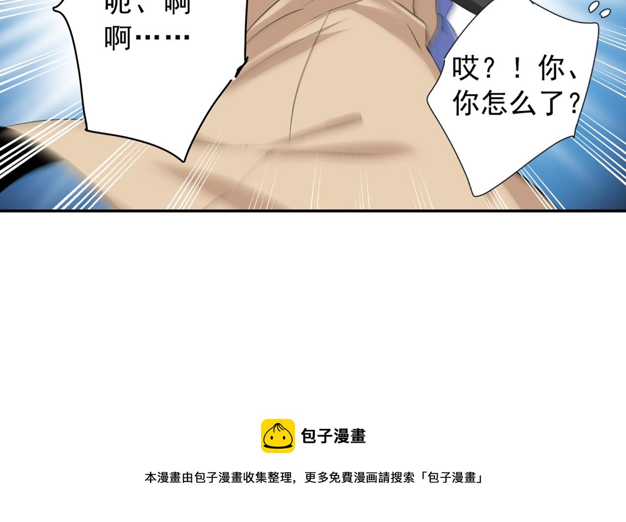 第154话 千初都记起来了！44