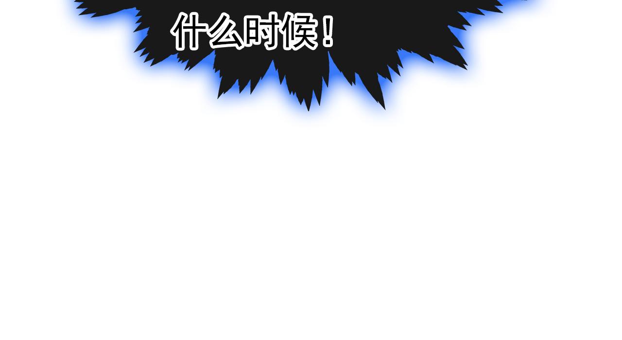 第478话 我只给你十天时间76