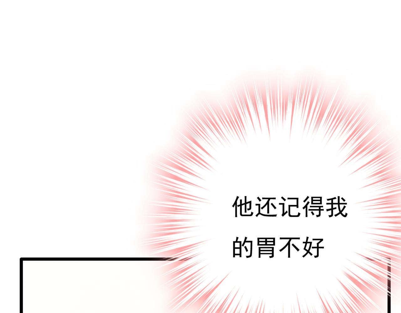 第356话 夫人的意外到访86
